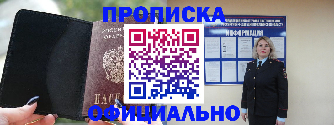 найти адрес прописки в Нижнем Ломове